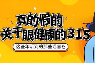 亚历山大仅得12分！戴格诺特：对手一直包夹他 他找不到机会