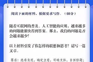 小雷：热刺将决定冠军归属，阿森纳会在北伦敦德比丢分