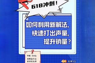 这嘴角真难压？唐斯弧顶三分打停太阳 表情太喜感了