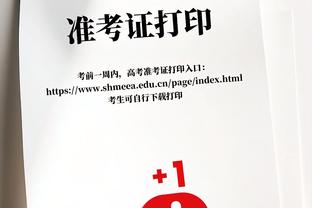 贝弗利谈本季最被低估球员：普理查德、康利、比斯利、祖巴茨、乔