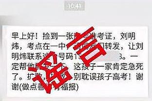 罗体：阿切尔比今天接受审讯，将继续否认所有种族歧视的指控