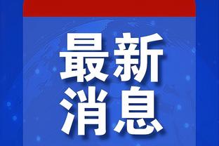 188金宝搏官网首页截图4